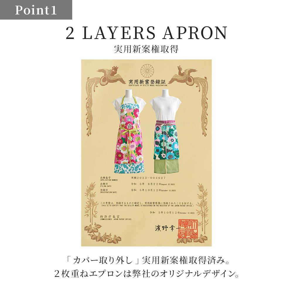 サロンエプロン │ リーフライズフラワー柄