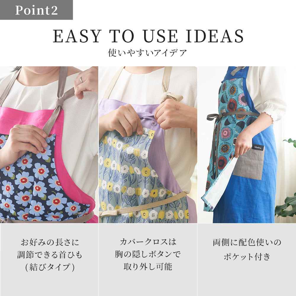 ホルダーエプロン │ レパード ロットフラワーグリーン柄