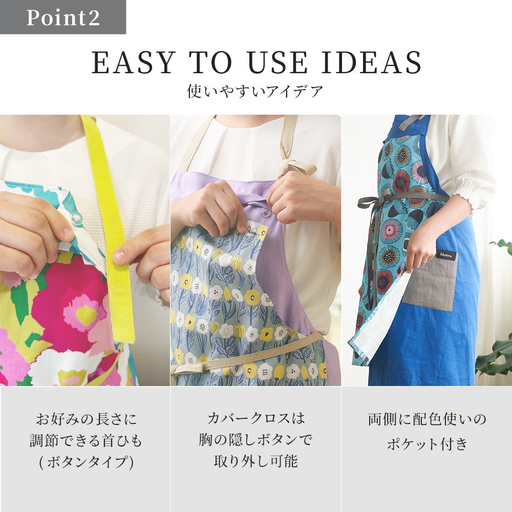 ホルダーエプロン用カバー │ ブルーマーガレット柄