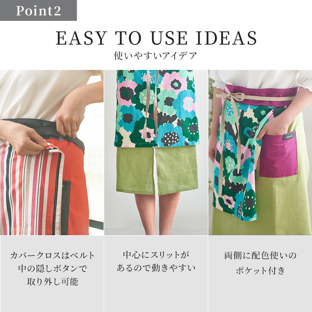 サロンエプロン │ リーフライズフラワー柄
